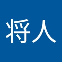 渡邊将人