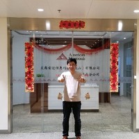 Gary Li