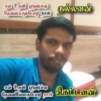 Arun Kumar