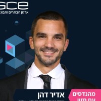 Adir Dahan