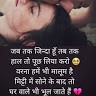 Anil Kumar