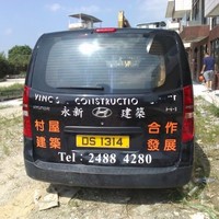 黄永新