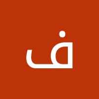 فاطمه زارع