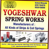 Vishal Bhosale