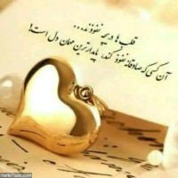 Fahimullah Saiferhman