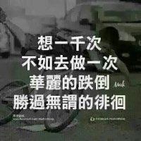 徐光军