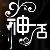黄燕贞
