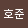 백호준