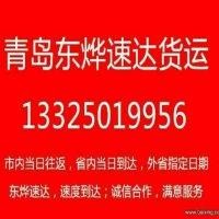 全国各