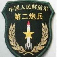 周志彬