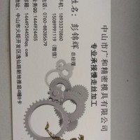 彭小玲