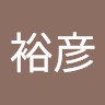 吉田裕彦