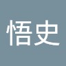 黒坂悟史