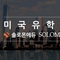 Solomon Edu