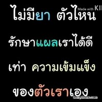 การ กานจะนา