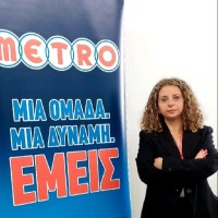Eleni Pouli