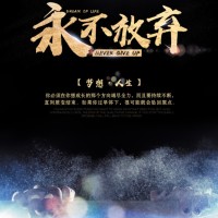 冉玉良