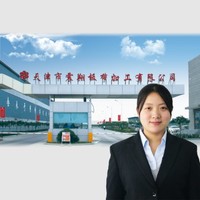 Katharine Wei