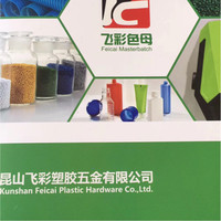 俞英俊
