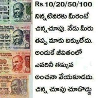 Appala Seethaiah