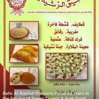 Ahmad Rashidi