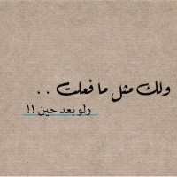 Rana Yasser