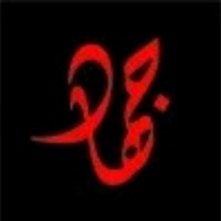 Jehad Sami