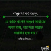 Mohammad Monowar Hossain