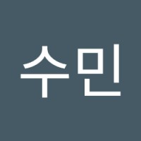 임수민