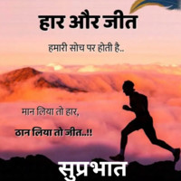 Umesh Singh