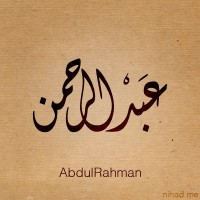 abderrahmane a