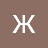 Жазира Кекилбаева