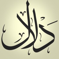 Dalal E. Al Amrah
