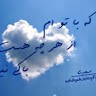 Fatemeh Motevalled