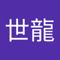 陳世龍