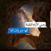 عبدالله شريف