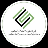 consumption solution