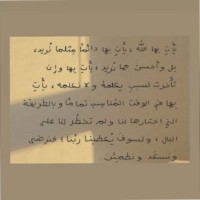 Mona Hassan