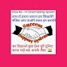 Sss Mlm Community