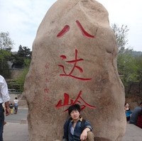 Alex Huang