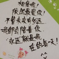 邱志祥