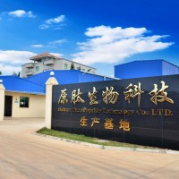 May Hao