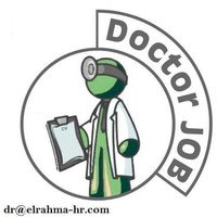 الرحمه لتوظيف الاطباء