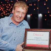 Алексей Дмитриев