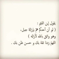 Zamzam Alrawahi