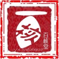 李鸿鹄