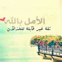 ali alsharany