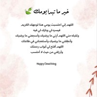 أمل الجهني