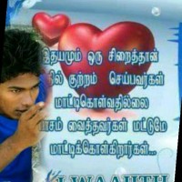 Waajith Mth