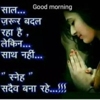 Arvind Kumar